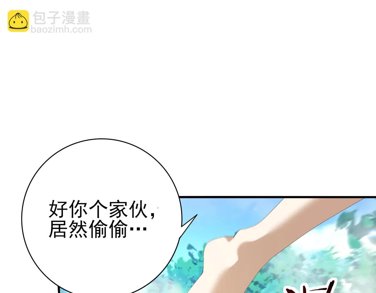 第124话 暗影龙王&middot;漆黑之刃(1/3)-第125话