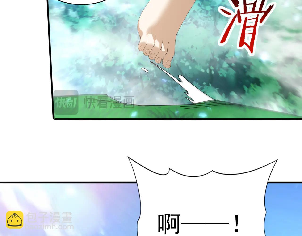 第124话 暗影龙王&middot;漆黑之刃(1/3)-第125话