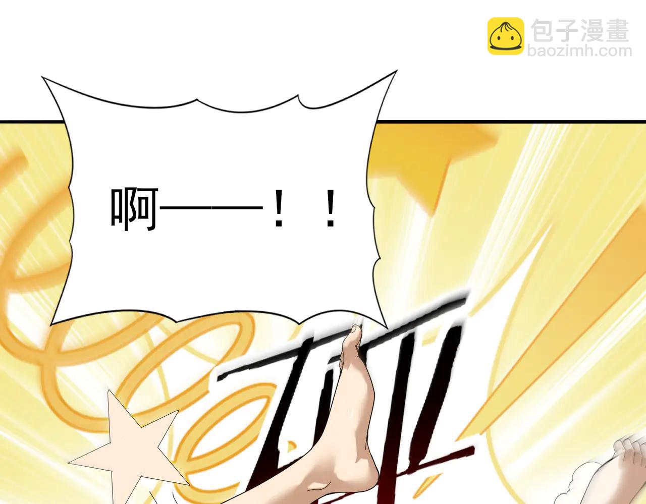 第124话 暗影龙王&middot;漆黑之刃(1/3)-第125话