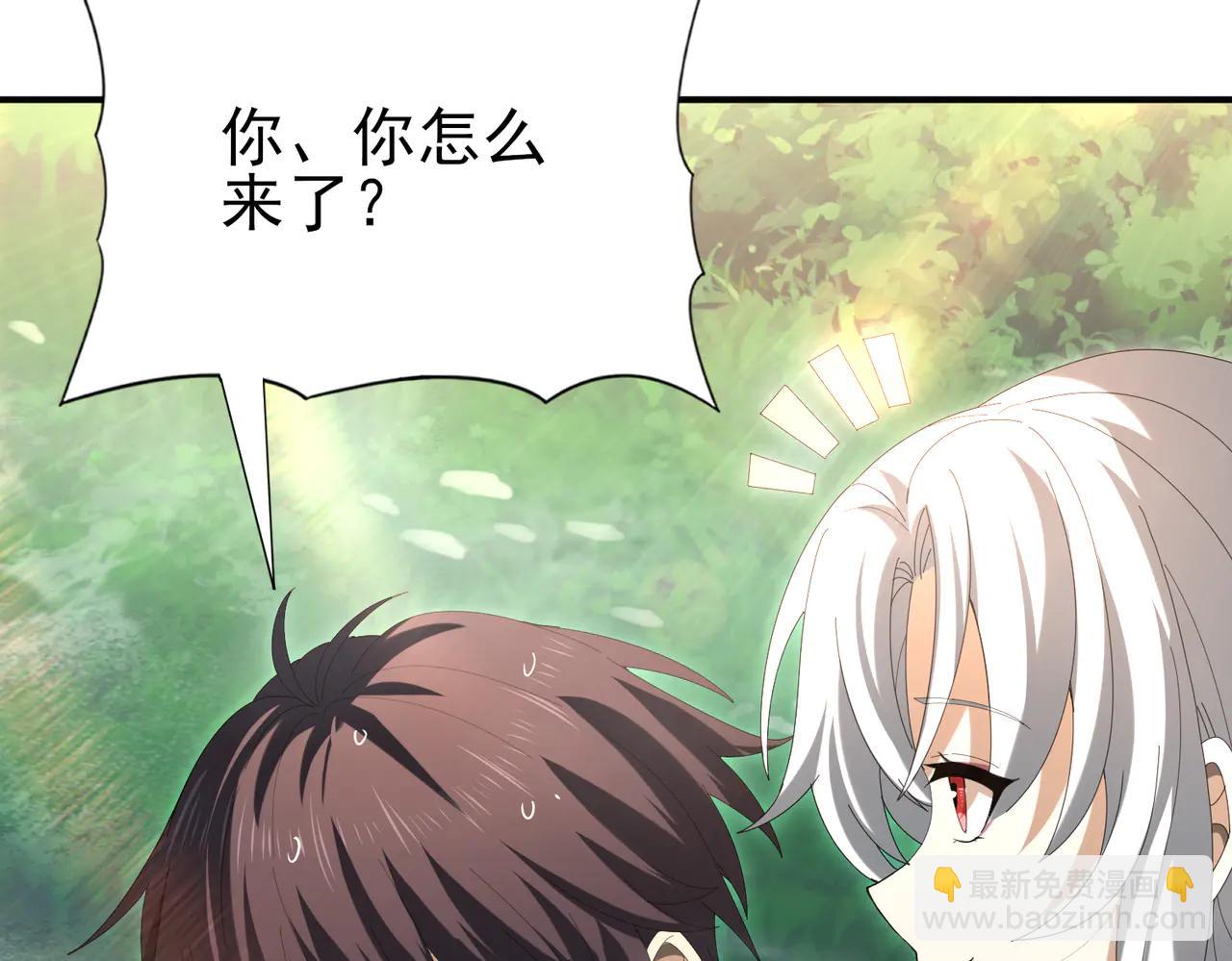 第124话 暗影龙王&middot;漆黑之刃(1/3)-第125话