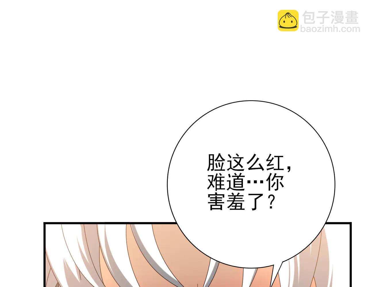 第124话 暗影龙王&middot;漆黑之刃(1/3)-第125话