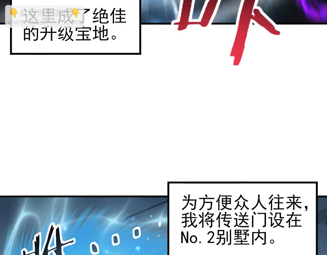 第124话 暗影龙王&middot;漆黑之刃(1/3)-第125话