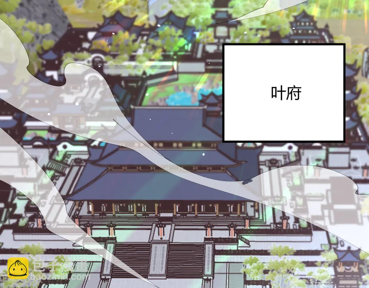 第126话 龙家的算盘(1/3)-第127话