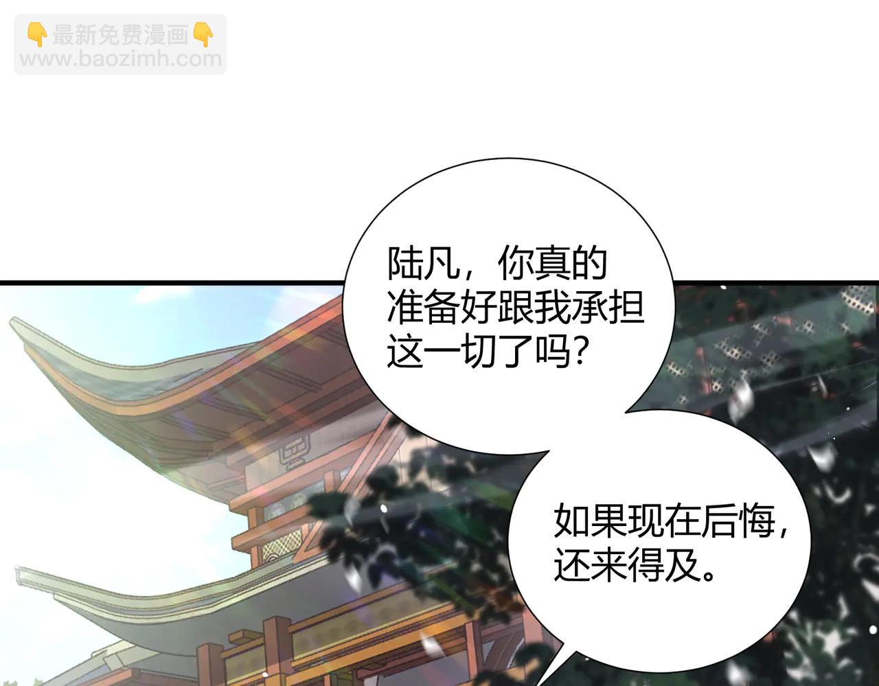 第126话 龙家的算盘(1/3)-第127话