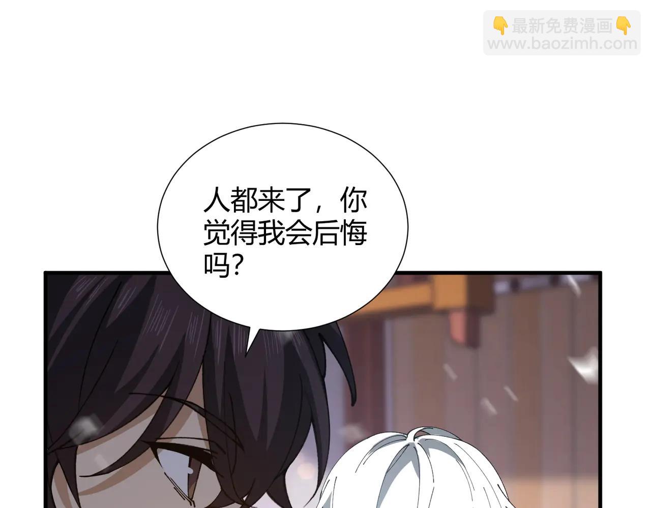 第126话 龙家的算盘(1/3)-第127话
