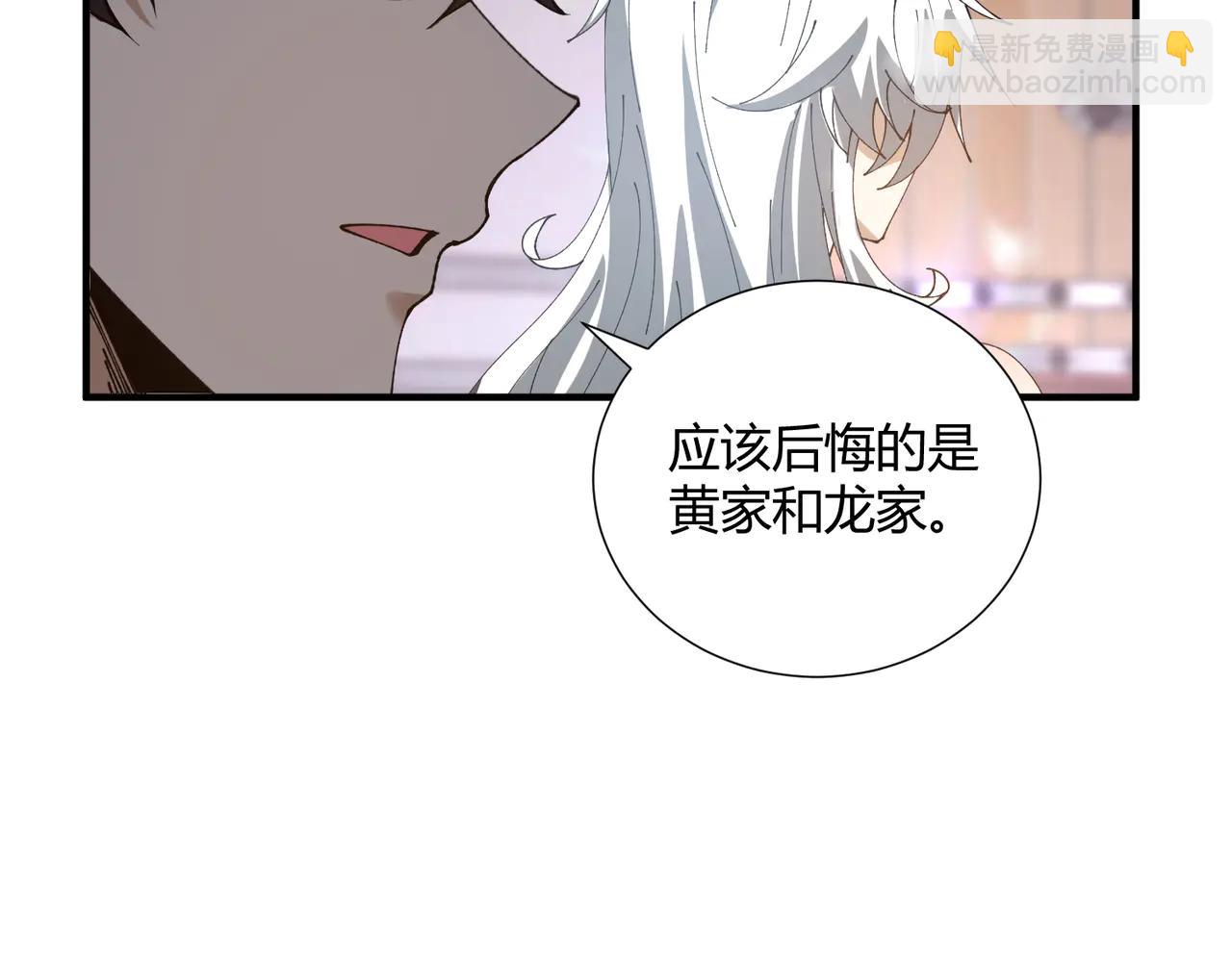 第126话 龙家的算盘(1/3)-第127话