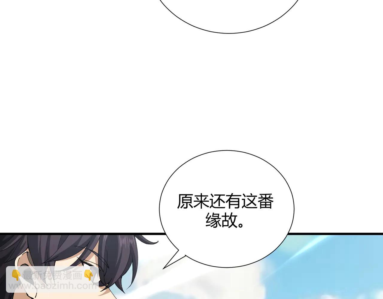 第126话 龙家的算盘(1/3)-第127话