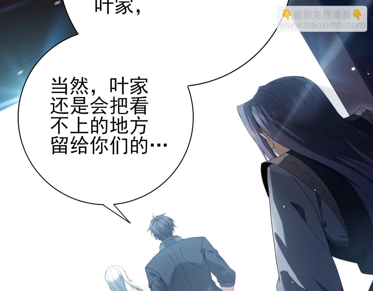 第128话 白玉九剑(1/4)-第129话
