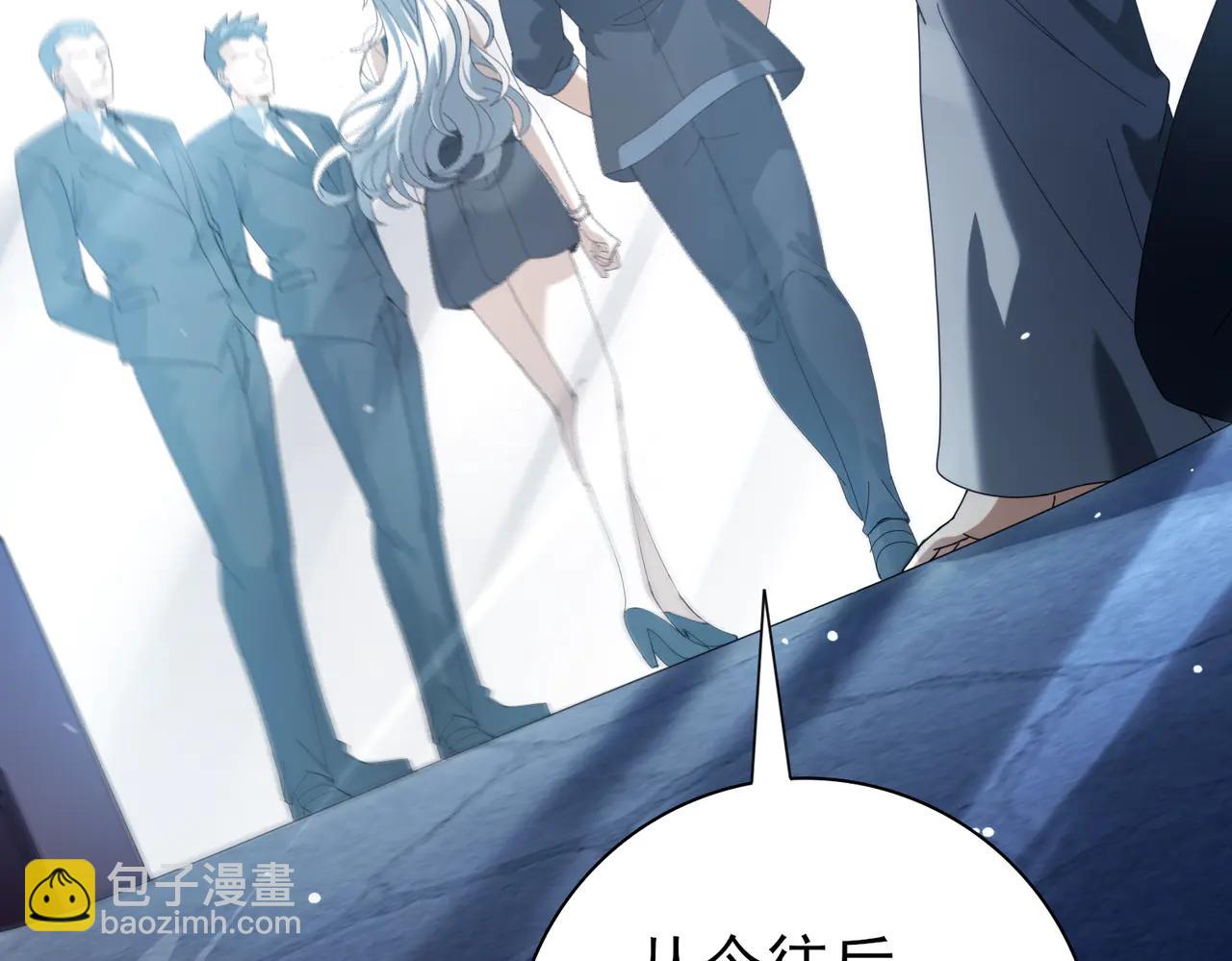 第128话 白玉九剑(1/4)-第129话