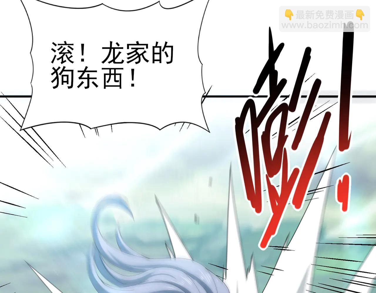 第128话 白玉九剑(1/4)-第129话