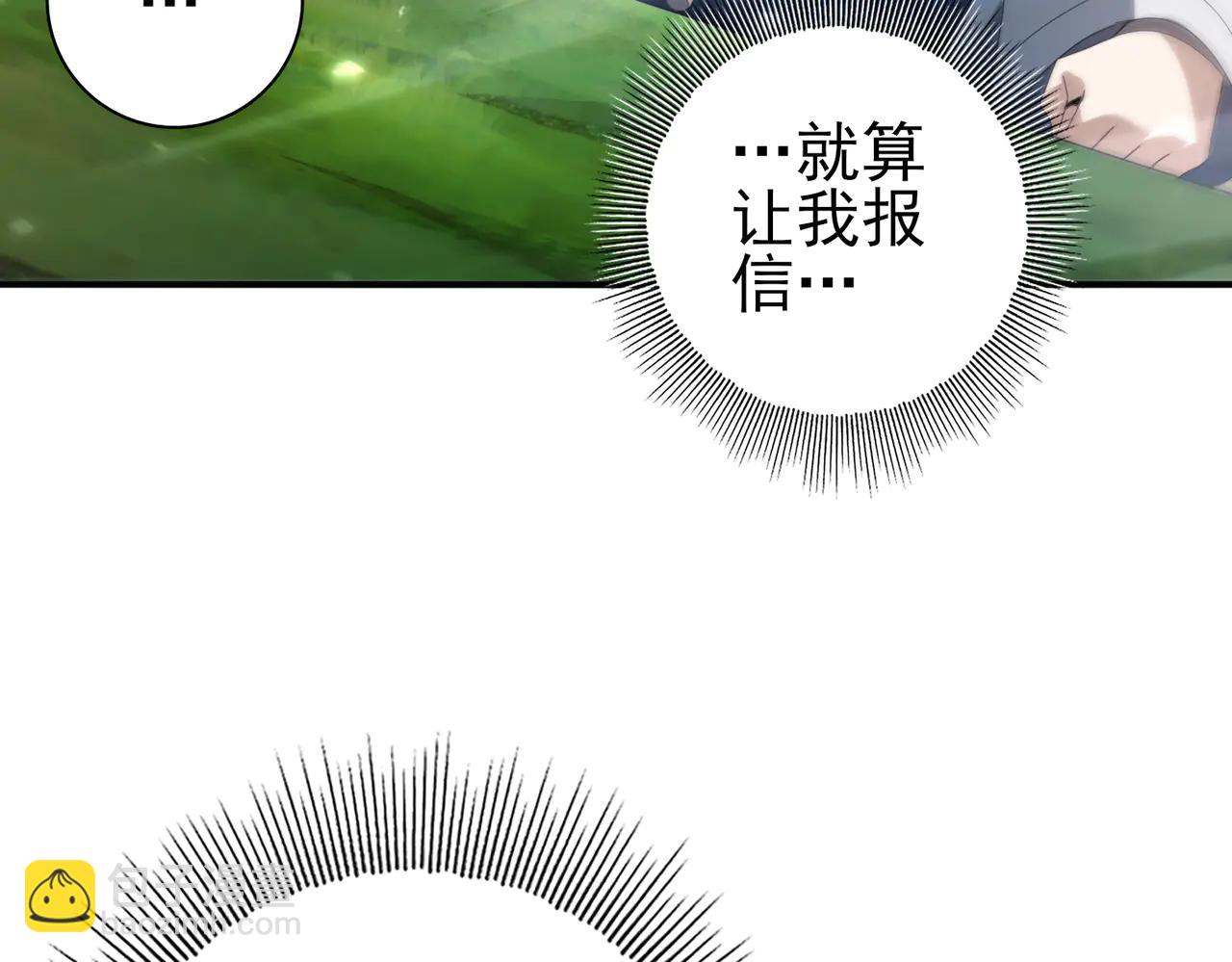 第128话 白玉九剑(1/4)-第129话