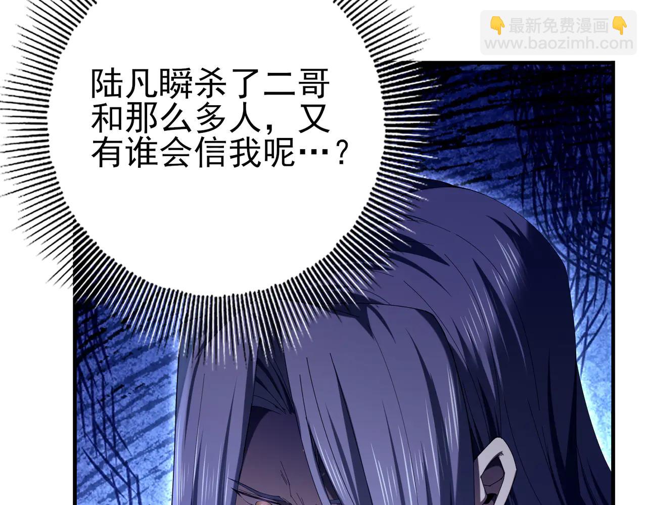 第128话 白玉九剑(1/4)-第129话