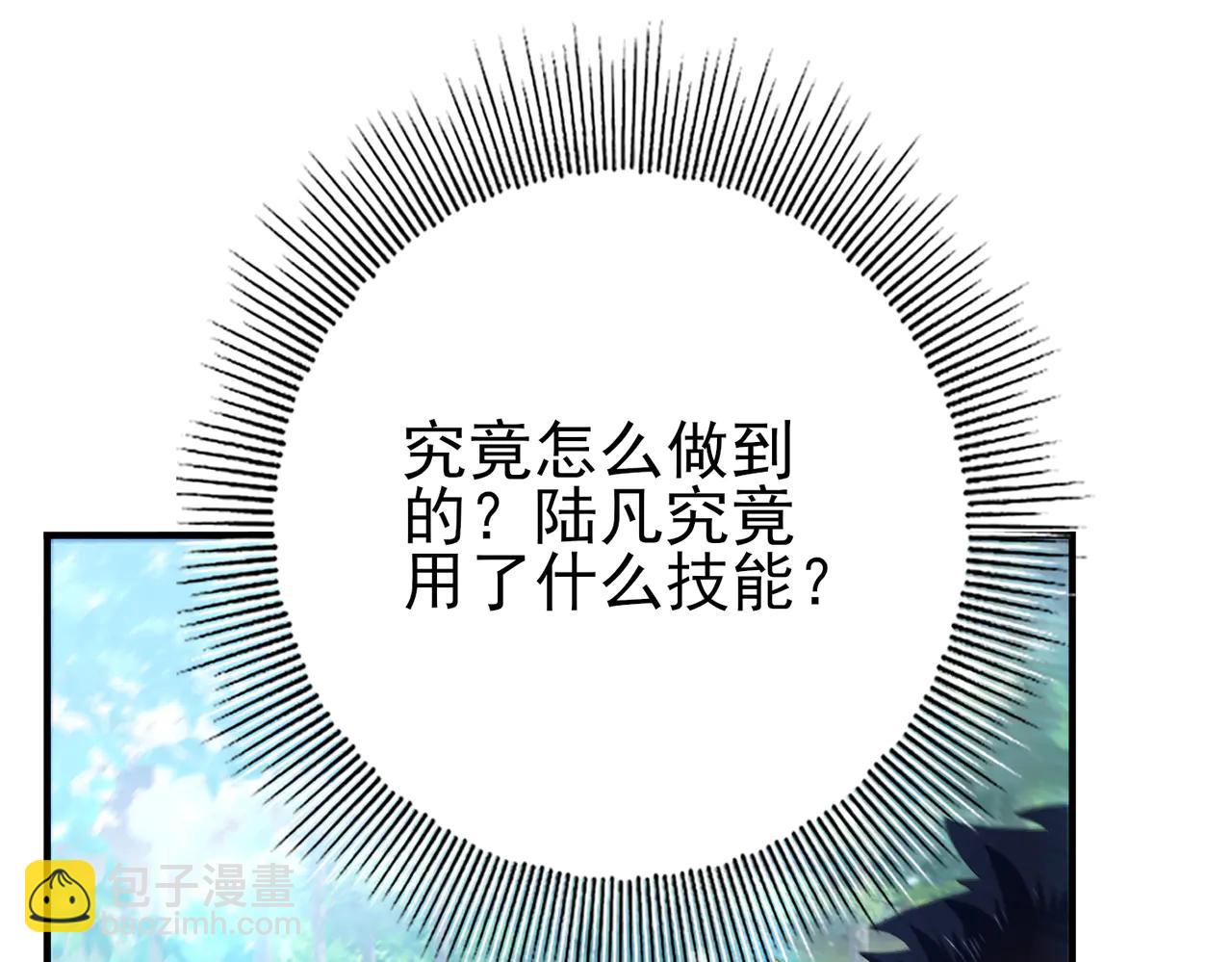第128话 白玉九剑(1/4)-第129话