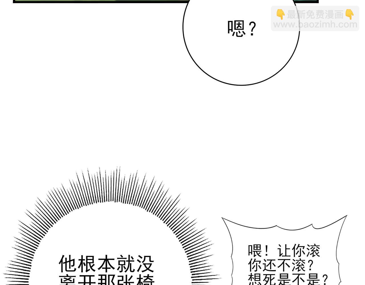 第128话 白玉九剑(1/4)-第129话