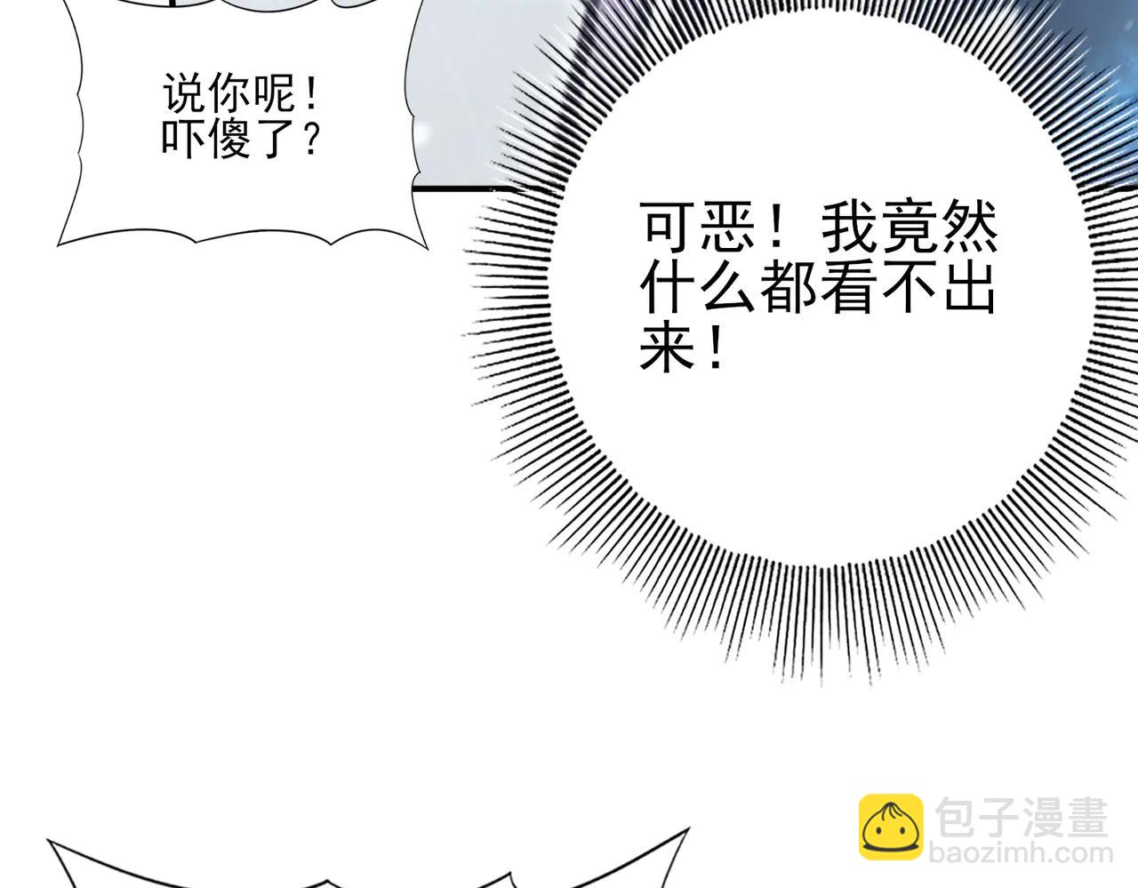 第128话 白玉九剑(1/4)-第129话