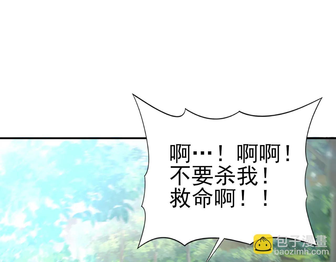 第128话 白玉九剑(1/4)-第129话