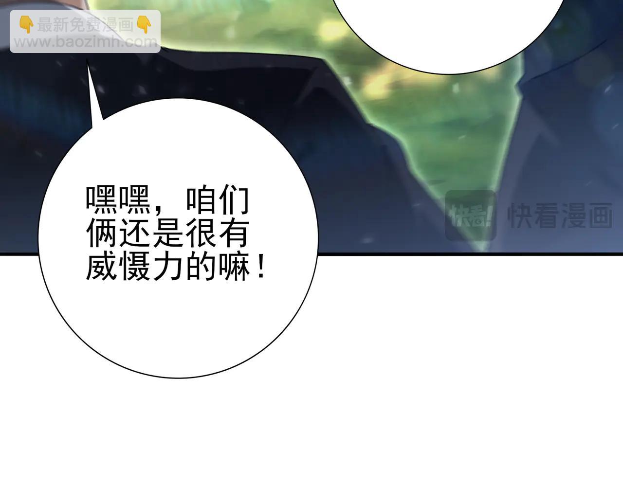 第128话 白玉九剑(1/4)-第129话