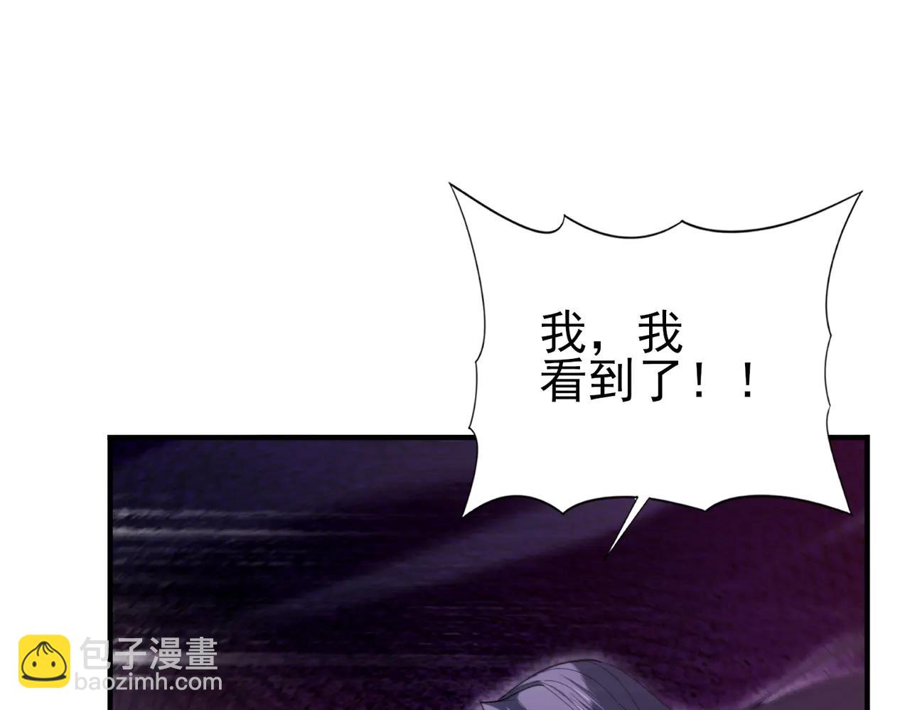 第128话 白玉九剑(1/4)-第129话