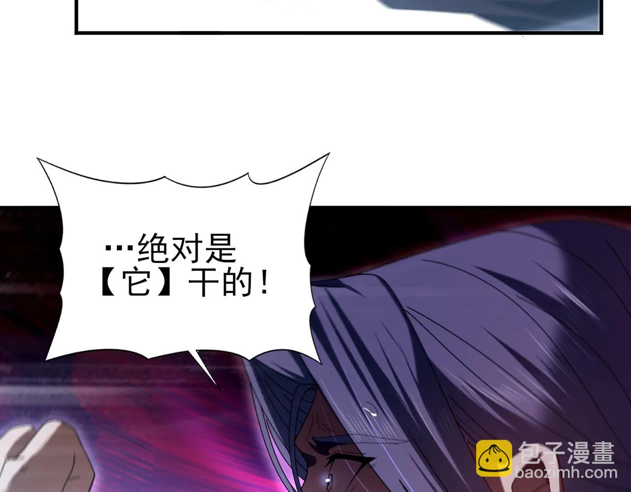 第128话 白玉九剑(1/4)-第129话