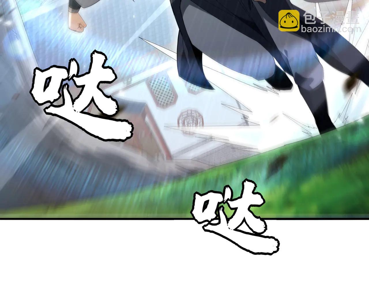 第128话 白玉九剑(1/4)-第129话