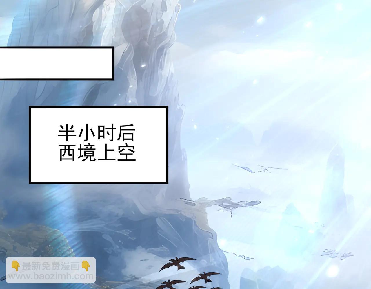 第128话 白玉九剑(1/4)-第129话