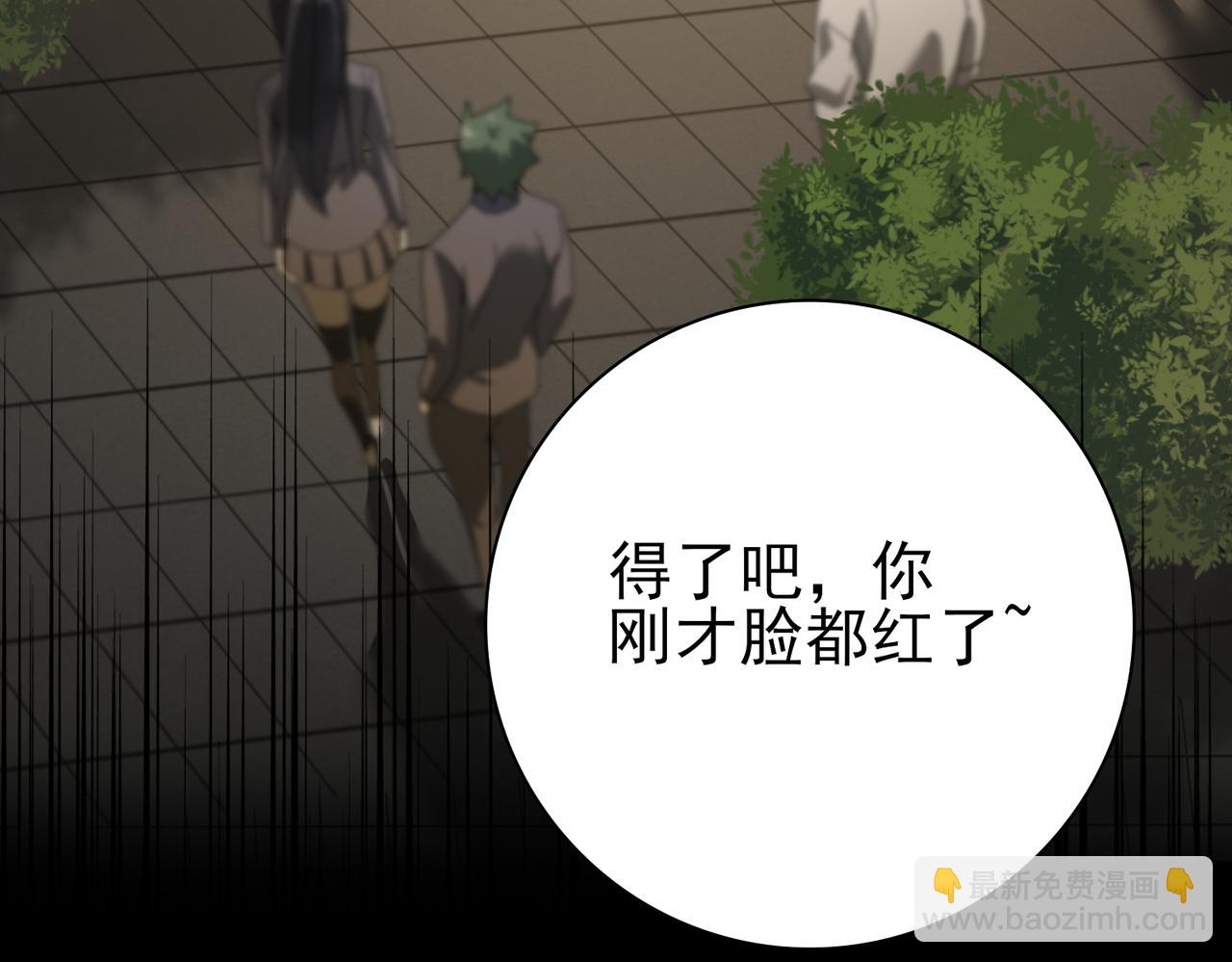 第13话 大考试炼(1/3)-第13话