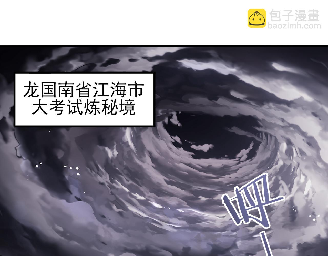 第13话 大考试炼(1/3)-第13话