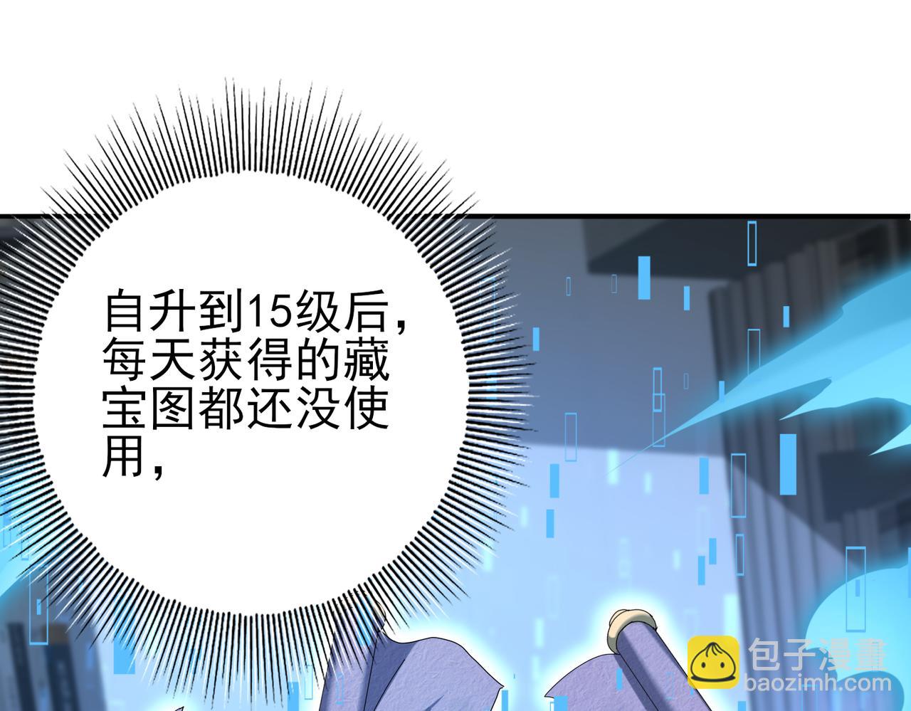 第13话 大考试炼(1/3)-第13话