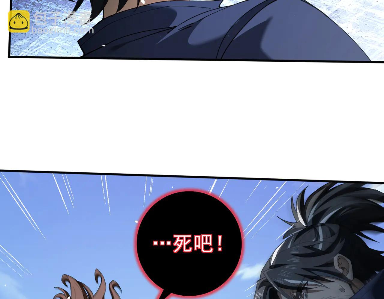第129话 大仇得报(1/4)-第131话