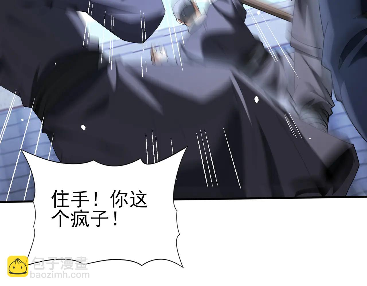 第129话 大仇得报(1/4)-第131话