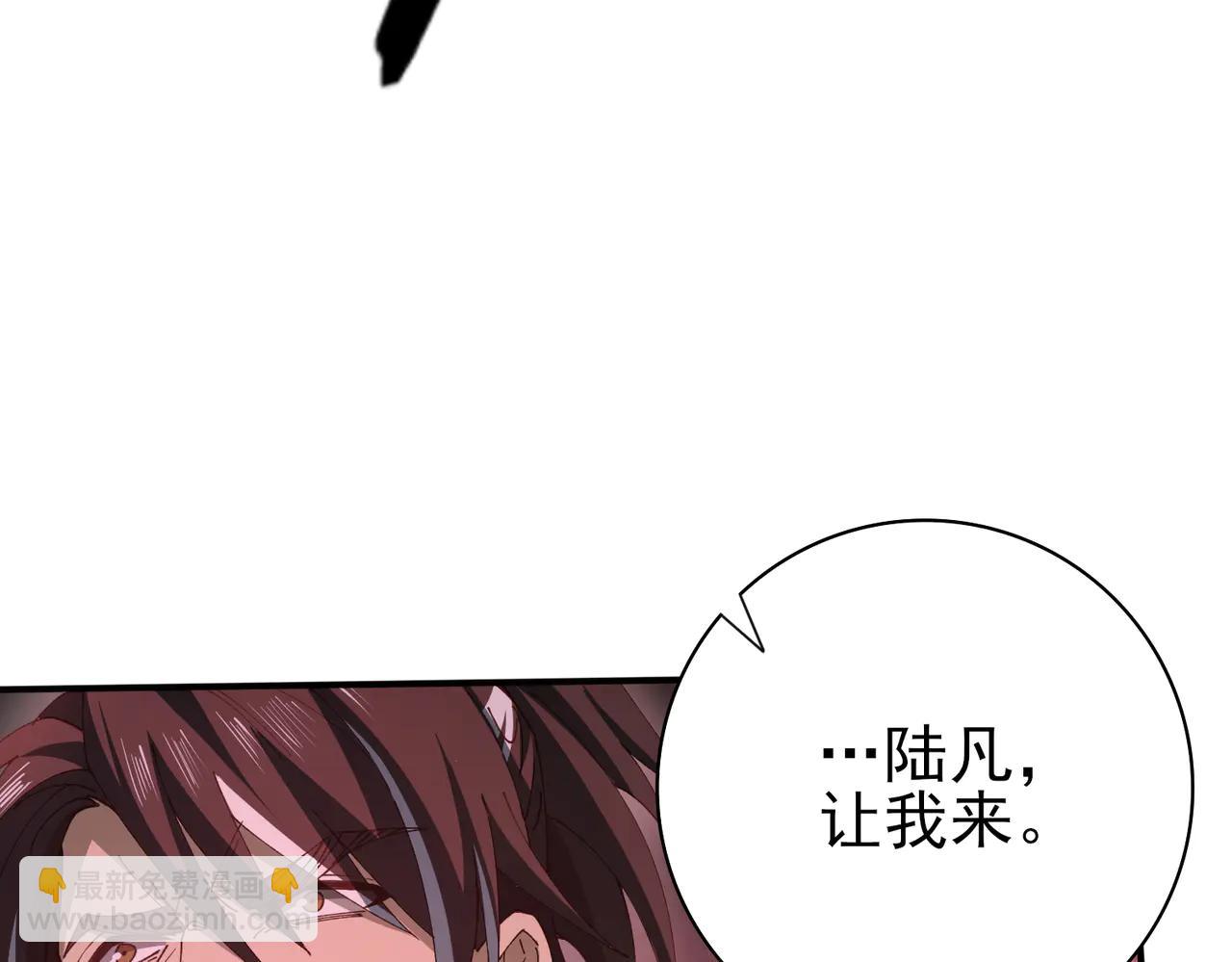 第129话 大仇得报(1/4)-第131话
