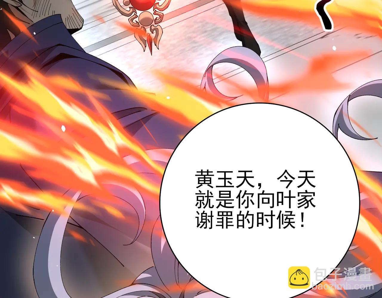 第129话 大仇得报(1/4)-第131话