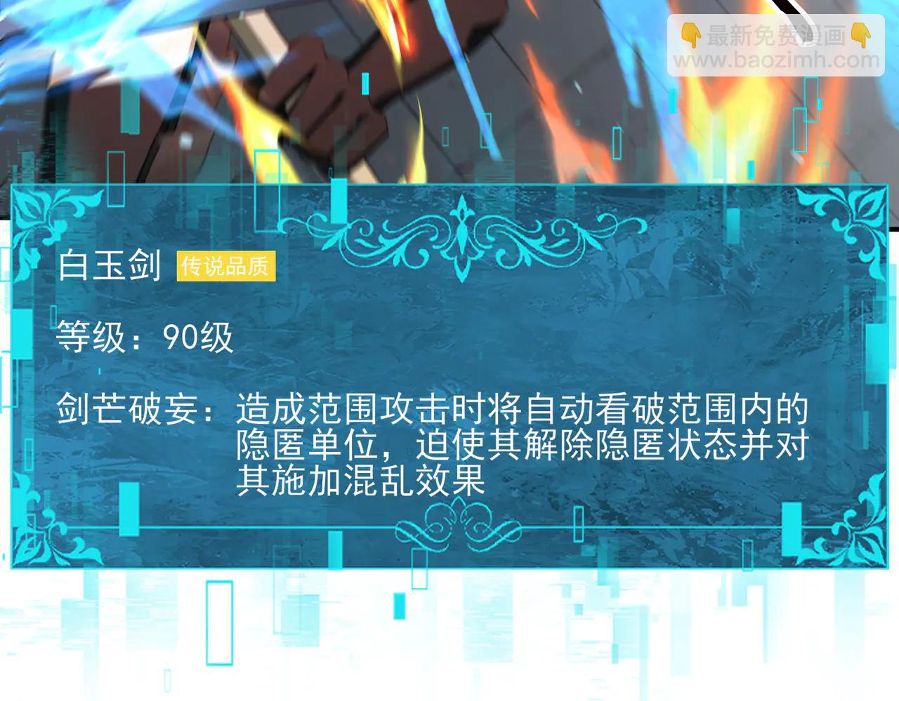 第129话 大仇得报(1/4)-第131话