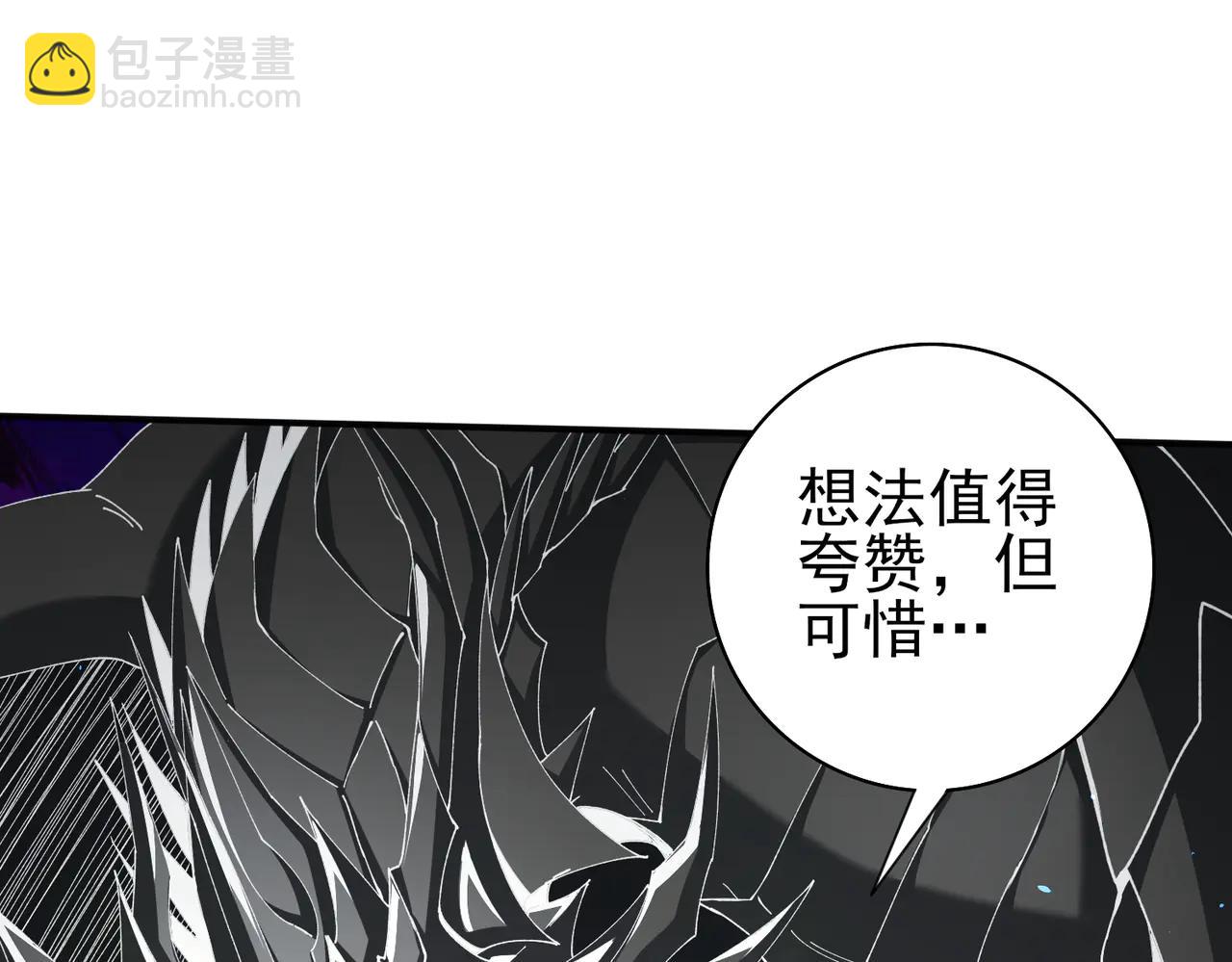 第129话 大仇得报(1/4)-第131话