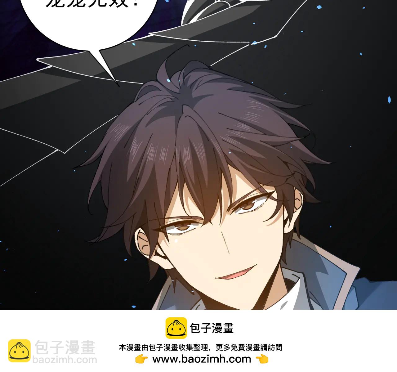 第129话 大仇得报(1/4)-第131话