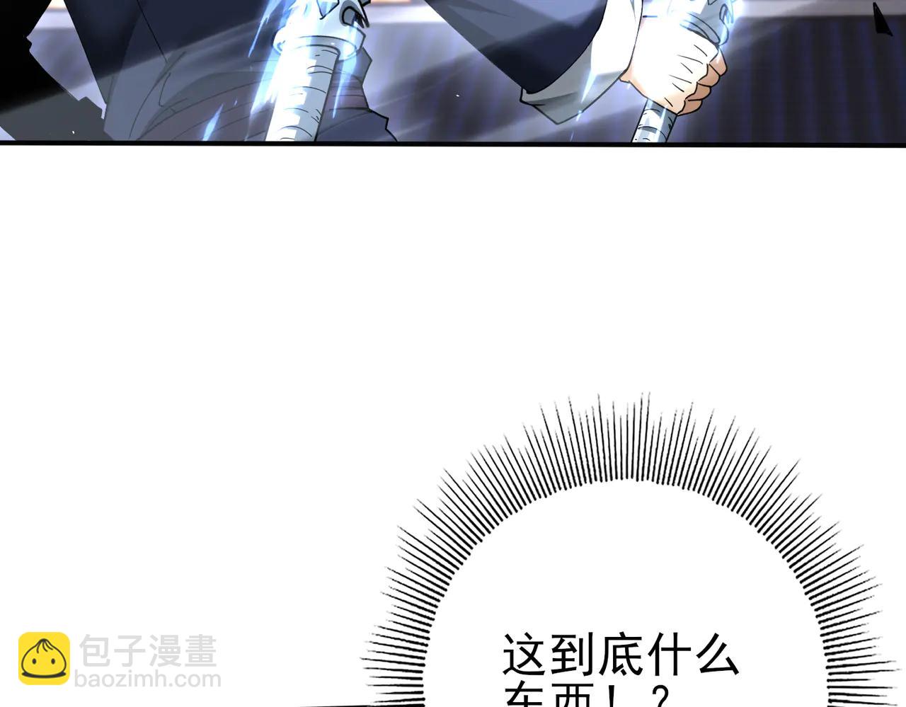 第129话 大仇得报(1/4)-第131话