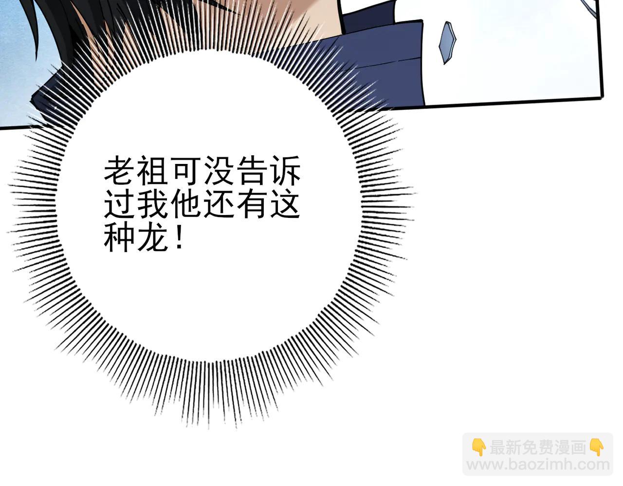 第129话 大仇得报(1/4)-第131话