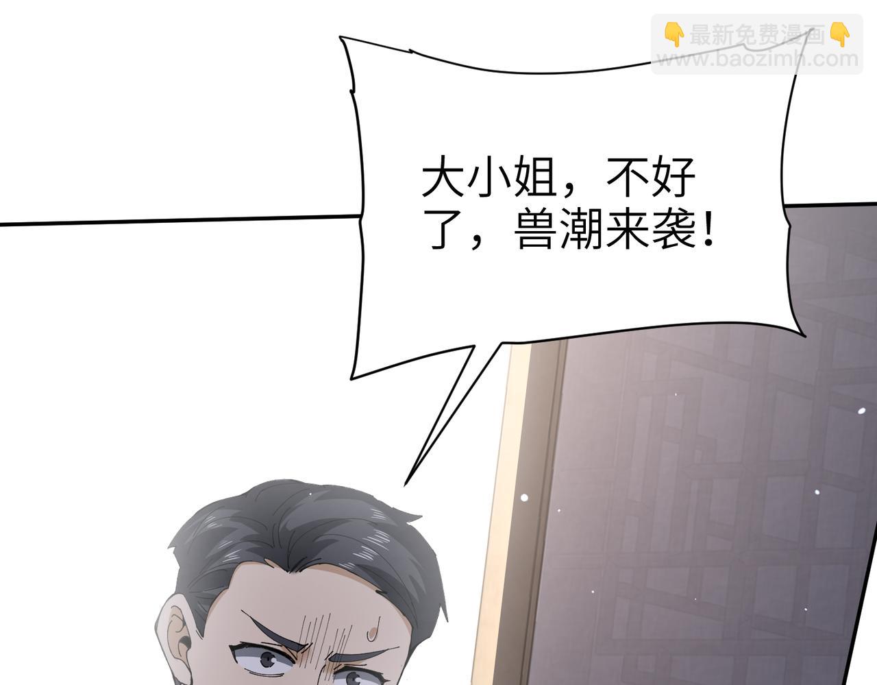 第131话 噩梦(1/4)-第133话