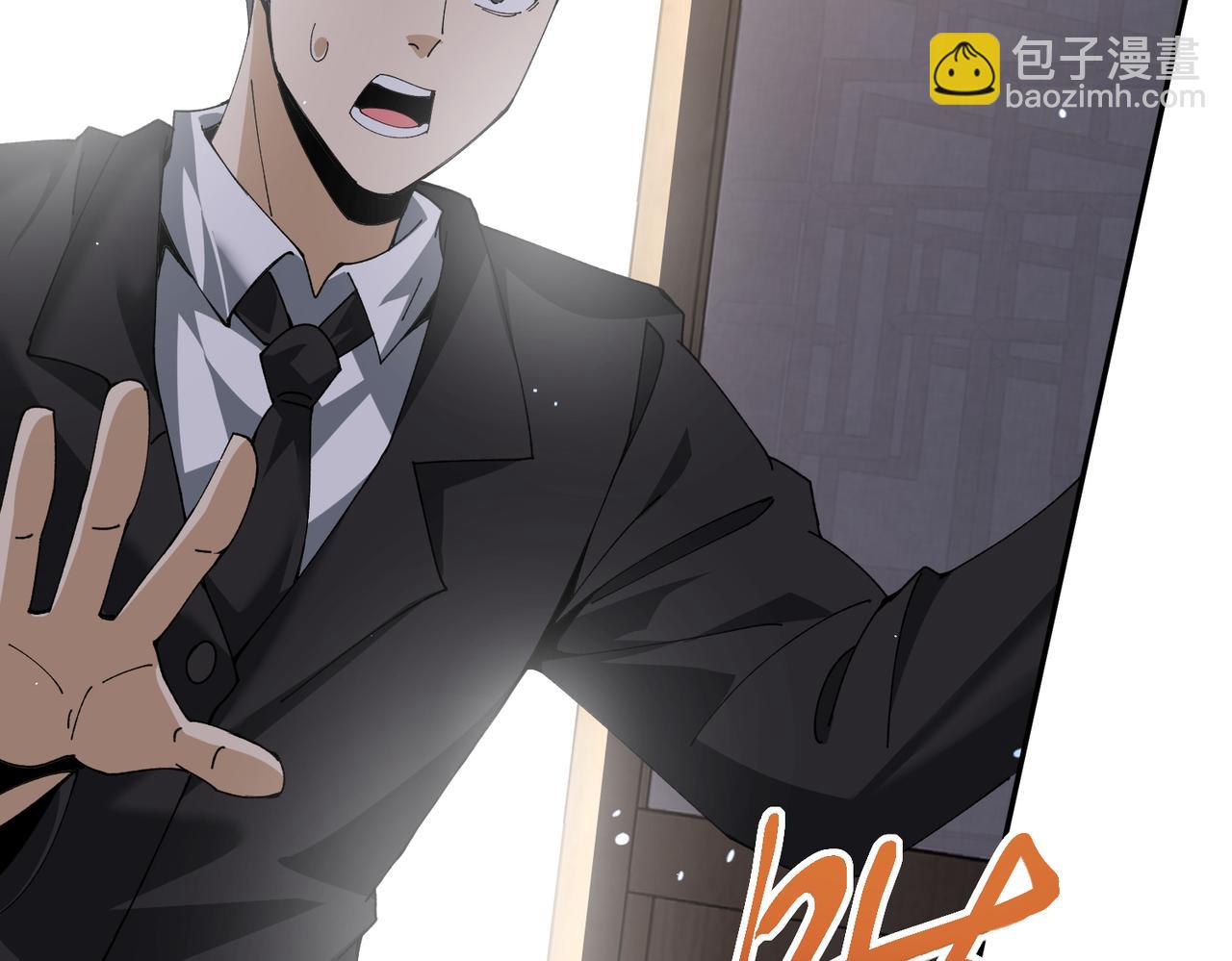 第131话 噩梦(1/4)-第133话