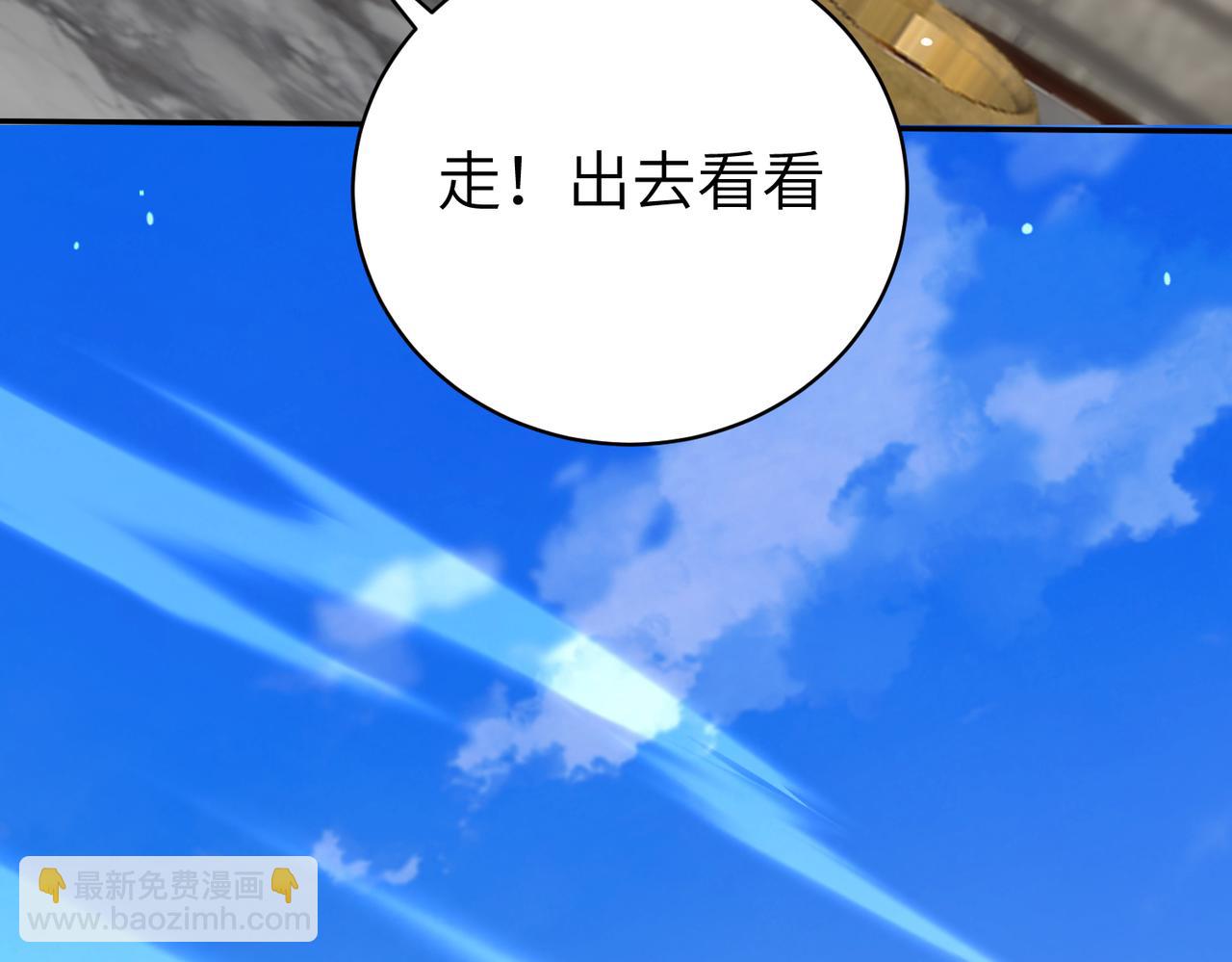 第131话 噩梦(1/4)-第133话