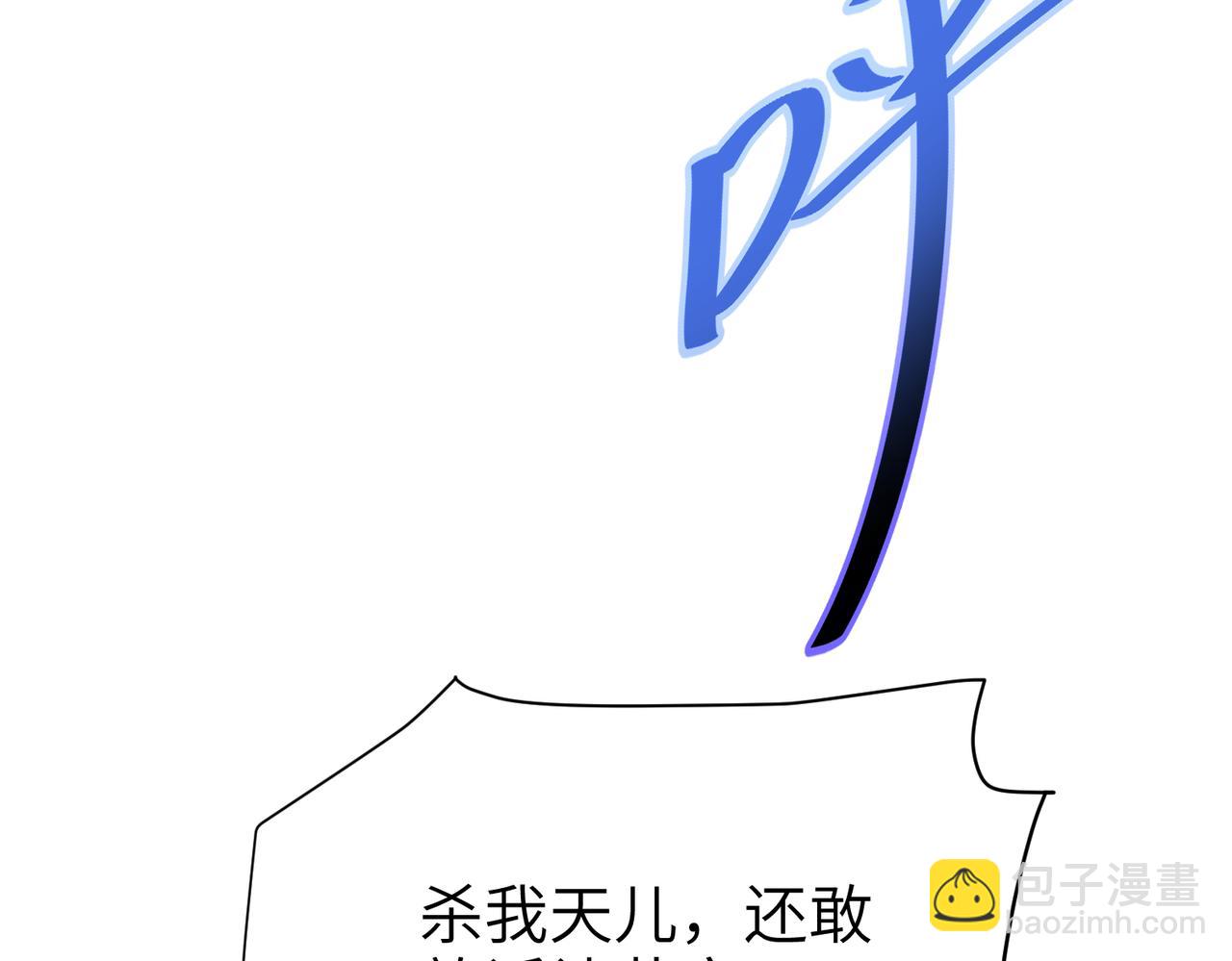 第131话 噩梦(1/4)-第133话