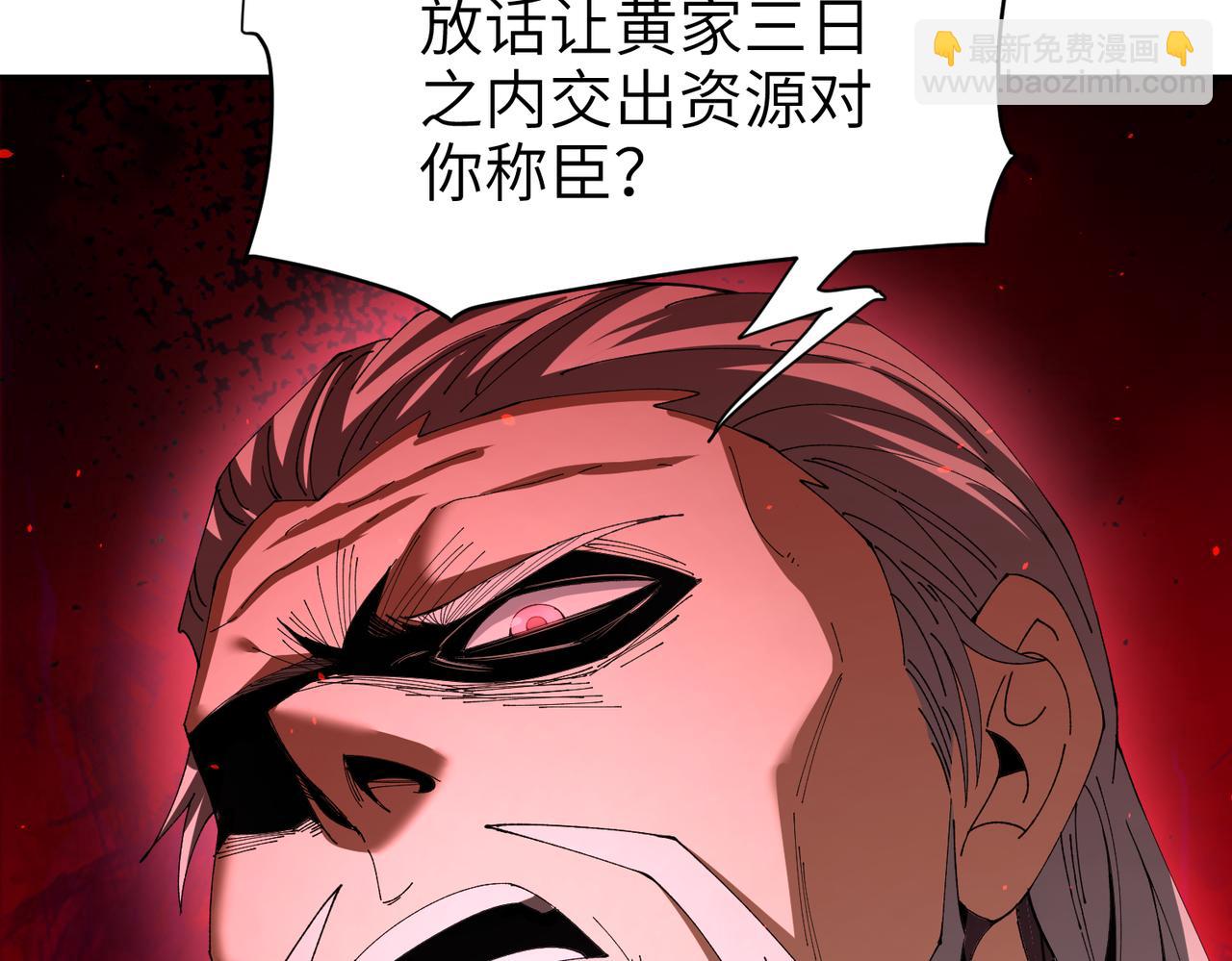 第131话 噩梦(1/4)-第133话