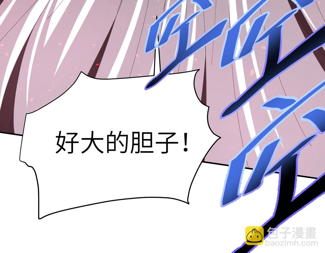 第131话 噩梦(1/4)-第133话