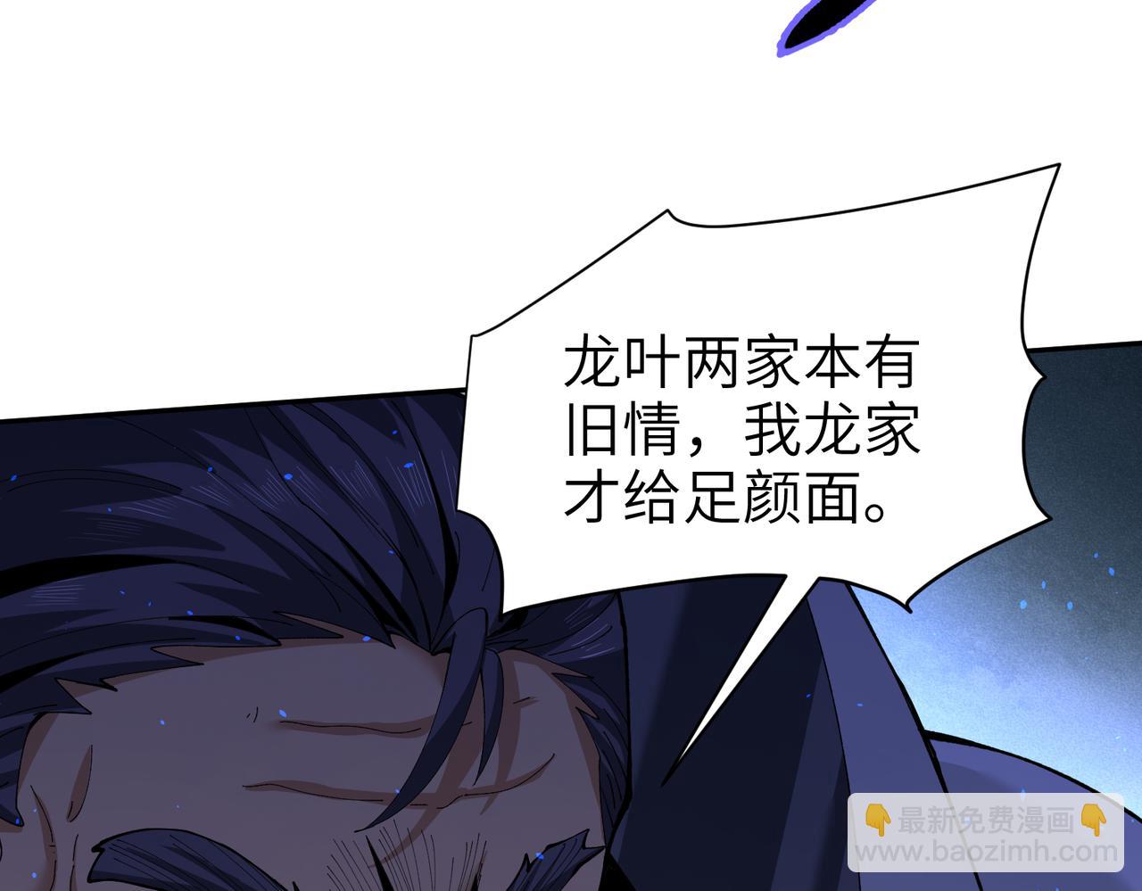 第131话 噩梦(1/4)-第133话