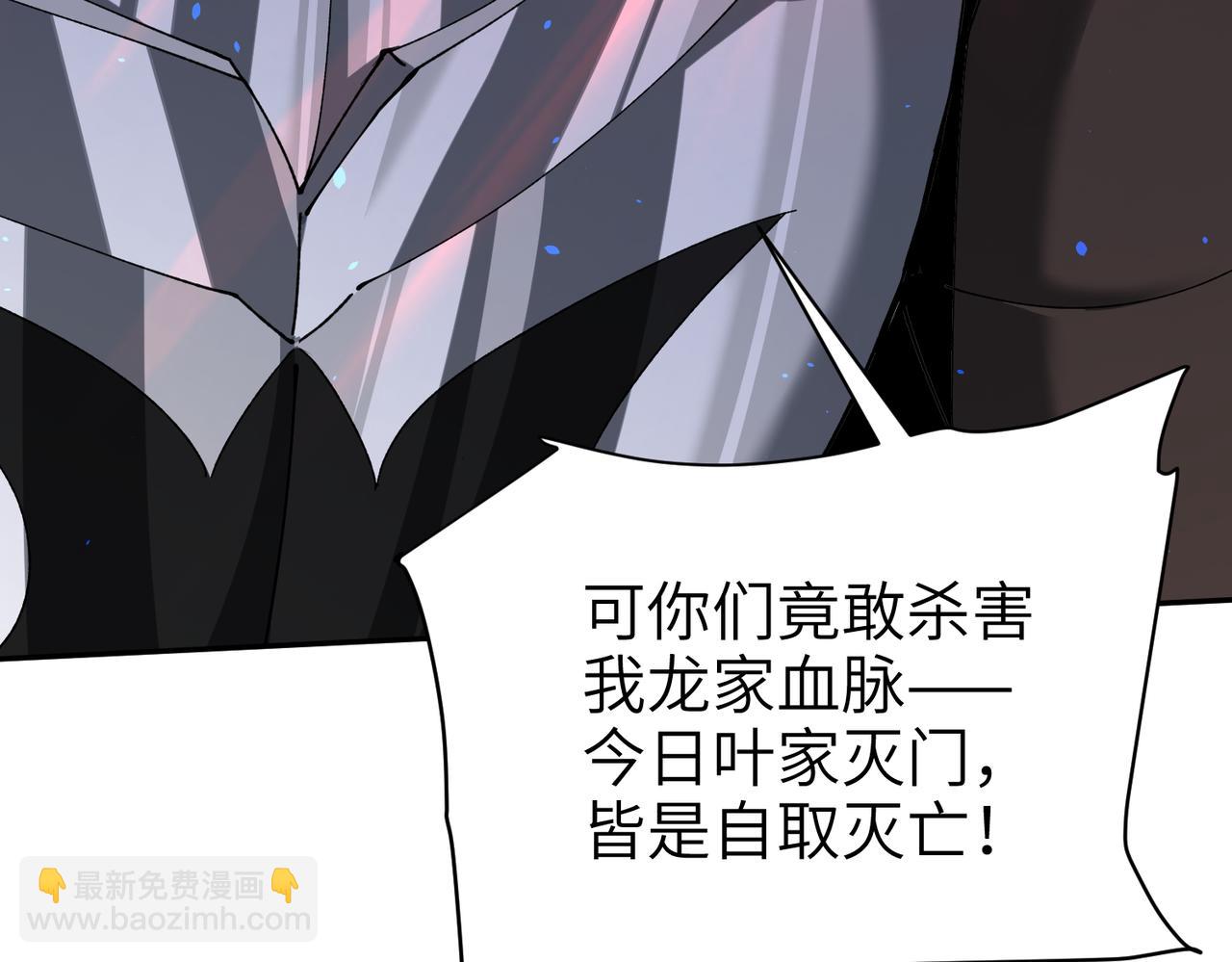 第131话 噩梦(1/4)-第133话