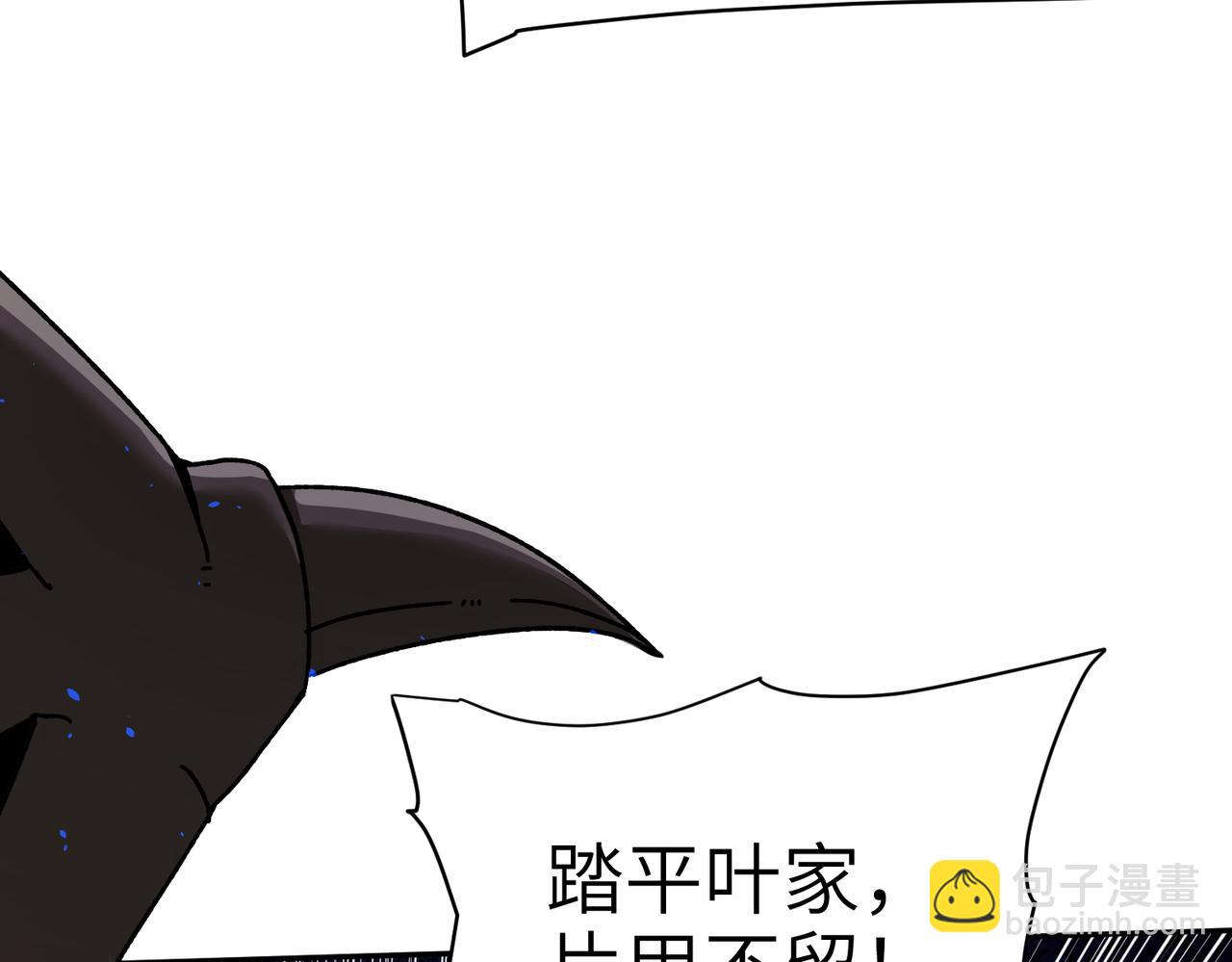 第131话 噩梦(1/4)-第133话
