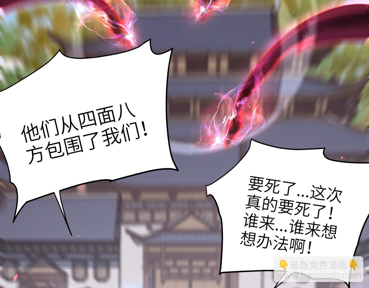 第131话 噩梦(1/4)-第133话