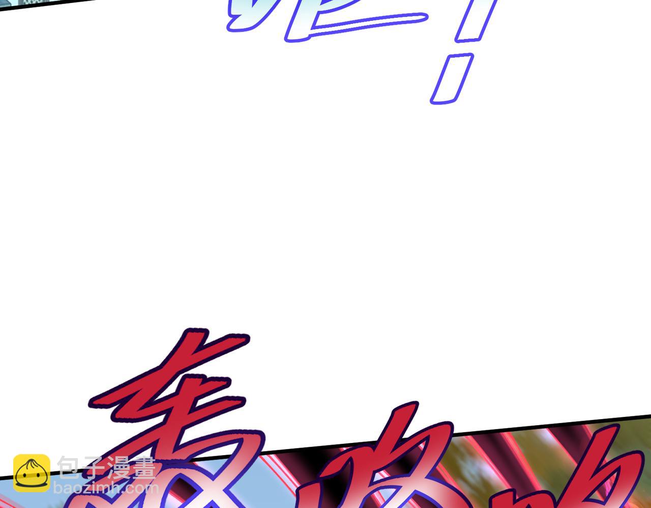 第131话 噩梦(1/4)-第133话