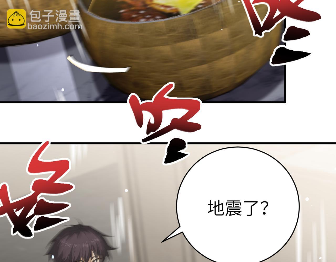 第131话 噩梦(1/4)-第133话