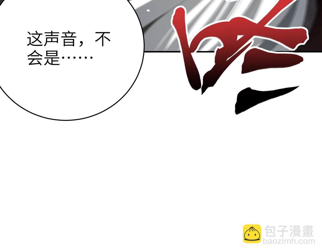 第131话 噩梦(1/4)-第133话